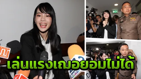 รวมภาพ เฌอปราง BNK48 ลั่นถึงเวลาเอาผิดเพจตัดต่อ เล่นหนักจนยอมไม่ได้ (คลิป)