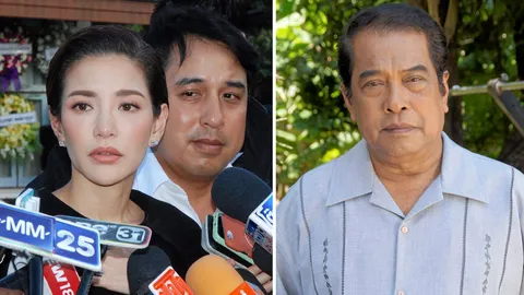 สูญเสีย