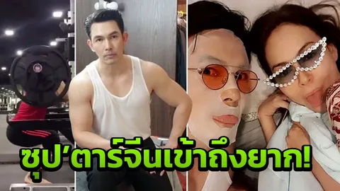 เรื่องราวสุดแสนประทับใจ อั้ม กับแฟนคลับจีน  