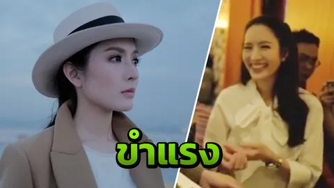 ต้อม ยุทธเลิศ เผยสาเหตุที่ไม่ให้ วงZeal ปรากฏตัวแสดงเอ็มวีกับ แอฟ