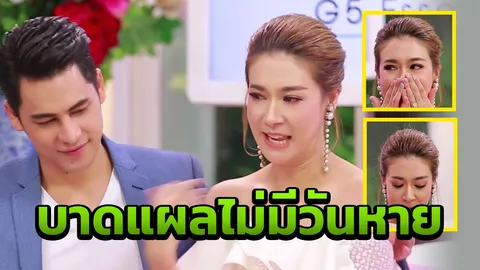 ซี รับ "ครั้งนั้น" คิดเลิก เอมี่ เลือกทางใหม่ เผยคำพูดแม่ที่ทำตาสว่าง (คลิป)