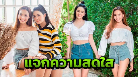 “ต้นข้าว – เพลง” แจกความสดใส ผ่านเพลง ‘เรื่องธรรมดา-ในสายลม’ (คลิป)