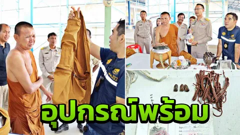 หนุ่มใหญ่หากินไกล "โกนหัว ห่มเหลือง" เรี่ยไร หาเลี้ยงครอบครัว 