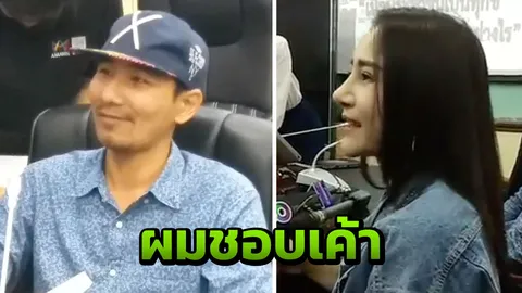 เค้าคือนางฟ้า ผมคนธรรมดา "นัท โอนไว" รับชอบ "น้องจี" สาวสวยโดนฉกรูป