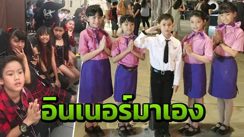 แชร์สนั่น Mini Combo เต้นมันส์ แม่น้องมือเบสเผยรั่วๆ แต่เรียนดีทั้งวง (คลิป)