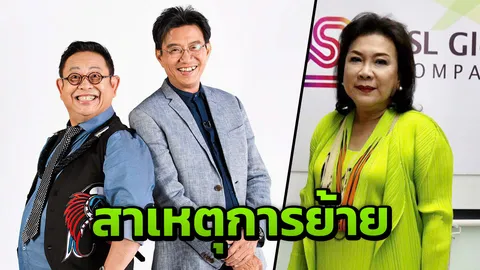 หน่อย แจงเหตุ ‘กิ๊กดู๋’ ซบพีพีทีวี เสียใจถูกช่อง 7 ถอดฟ้าผ่า