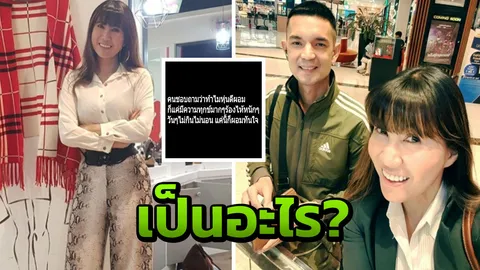 หรือจะมีปัญหา? แก้ว อภิรดี โพสต์ข้อความสุดเศร้า ทำเอาแฟนคลับสงสัย