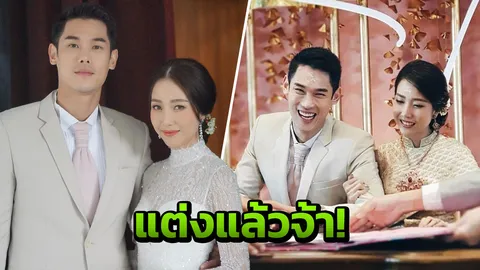 รวมภาพความประทับใจ กันต์-พลอย จูงมือวิวาห์หวานชื่น (คลิป)