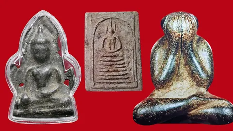 สนามพระ 09/12/61