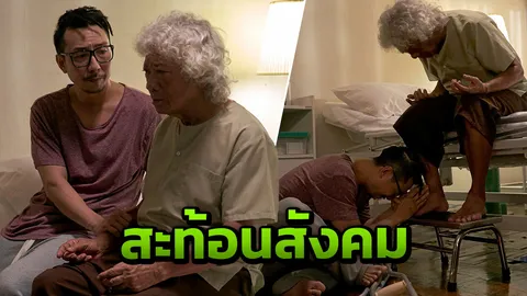 “โจอี้ บอย” ถ่ายทอด B.O.B