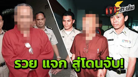 ชีวิต 2 นักบุญคนบาป เบื้องหน้าร่ำรวย ใจใหญ่ ฉากหลังสุดทมิฬเกินรับได้