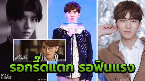 อุ๊ยๆ ดึงพระเอกหล่อแรง F4 ลงละครไทยแล้ว 