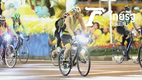 "สมเด็จพระเจ้าอยู่หัว" ทรงจักรยาน นำประชาชนร่วมกิจกรรม "Bike อุ่นไอรัก"