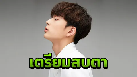 “ยูซอนโฮ” ส่งคลิปหยอดคำหวาน เตรียมสบตาฉลองคริสต์มาส