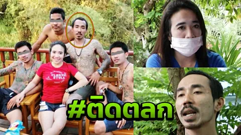 เราเป็นคนตลก เจ้าของโพสต์ว่ามี 4 ผัว เปิดใจชีวิตพังเงินหายเพราะโซเชียล (คลิป)