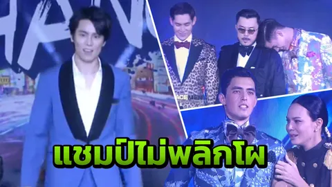 ไม่พลิกโผ ลูอิส คว้าแชมป์ เดอะเฟซ เมน 2 เมนเทอร์ถึงกับหลั่งน้ำตา 