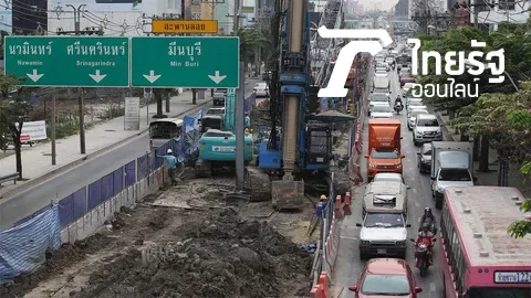 ปรับจราจรลำสาลีรับวันเปิดทำการ รถนิด้าเลี้ยวขวาไปบ้านม้าได้ 24 ชม.