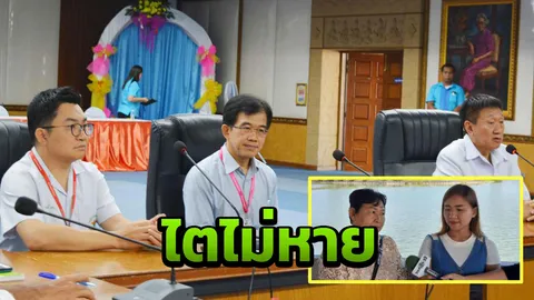 ฟังความข้างหมอ กรณีสาวโสดร้อง ถูกมั่วตัดมดลูก รังไข่ ไตหาย!