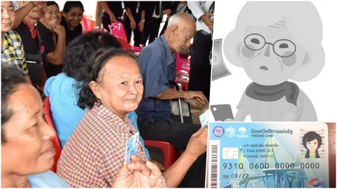 12 ธ.ค. จ่ายงวดแรกค่าเช่าบ้าน 400 บัตรคนจน ช่วยผู้สูงอายุ 60 ปีขึ้น