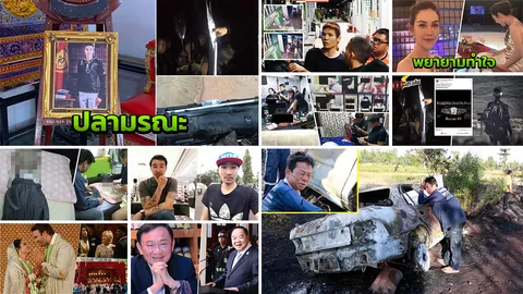 สรุป 10 ข่าวเด่นรอบวัน 13 ธ.ค. 61 เวลา 06.00 -18.00 น. (คลิป)