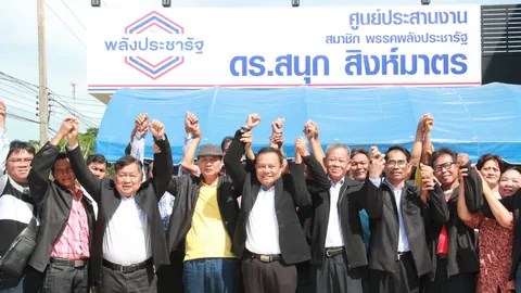 สนุก สิงห์มาตร โดดร่วมพรรคพลังประชารัฐ เป็นผู้สมัคร ส.ส.เขต1 จ.ยโสธร