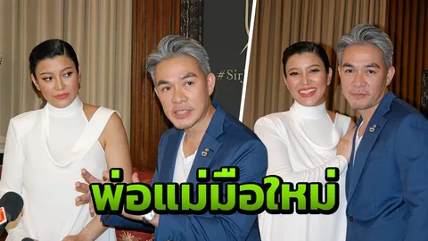 เอมมี่ มรกต กังวลลูกชายเพิ่งคลอด ต้องอยู่ไอซียู ไม่กลัวเจอภาวะซึมเศร้า