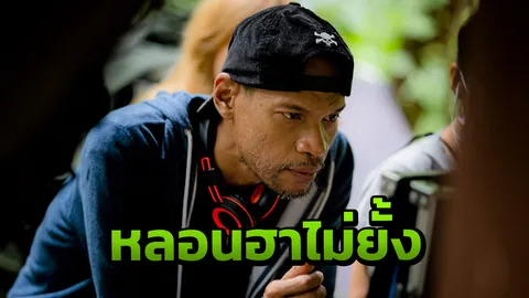 “ไมค์-ภณธฤต” หลอนฮาใส่ไม่ยั้ง ในภาพยนตร์ “พี่นาค”