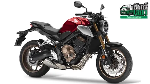 แรงต่อเนื่อง HONDA CB650R และ CBR650R