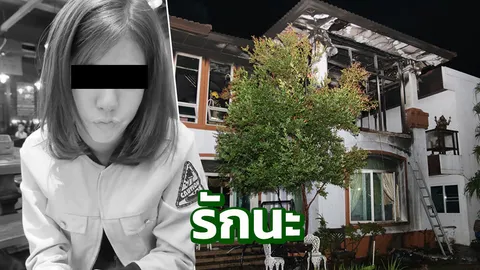 หลับให้สบายนะ เพื่อนโพสต์อาลัย "เบนซ์" แฟน "บอล บางแก้ว" สำลักควันดับ 