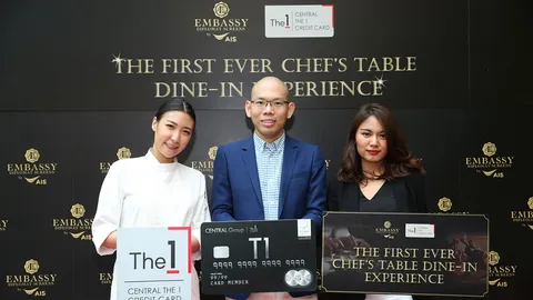 ผู้ถือบัตรเครดิต เซ็นทรัล เดอะวัน ร่วมดูหนังรอบพิเศษ & กินอาหารในสไตล์ Chef’s Table