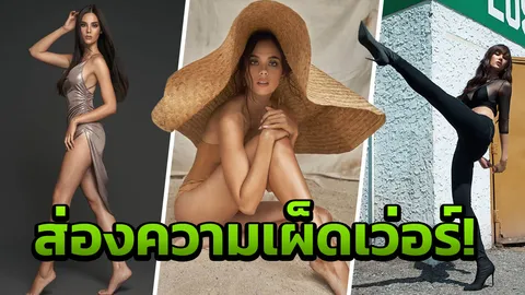 ร้อนแรงมานานแล้ว แคท เด็ดจริงจัง  