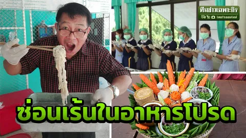 แฝงร่าง 20 ปี พยาธิใบไม้ตับก่อมะเร็งท่อน้ำดี ภัยเงียบคร่าปีละ 2 หมื่น