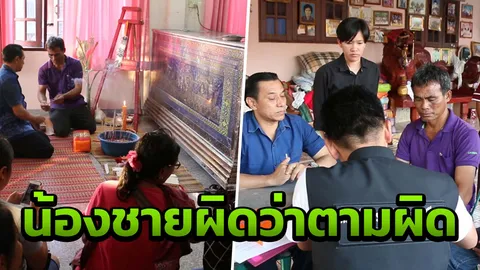 "เจ๊ยุ เขียงเนื้อ"ตายแล้ว สามียันไม่คิดฆ่าภรรยา สงสัยคนงาน นั่งกินในร้าน