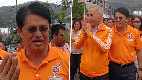 สร้างพันธมิตร