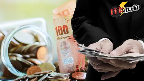 จับตาดอกเบี้ยขาขึ้น ลูกหนี้แบงก์ ร้องจ๊าก ภาคธุรกิจเสี่ยงเจ็บตัว