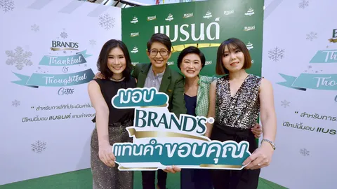 แบรนด์ ซันโทรี่ จัดชุดของขวัญปีใหม่ด้วยแคมเปญ “ขอบคุณ..การให้ที่ประเมินค่าไม่ได้ มอบแบรนด์”