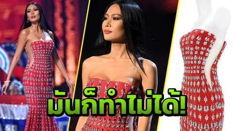 ดุ! พลอย เดือด! คนไทยช่างติ! 