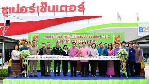 บิ๊กซี ซูเปอร์เซ็นเตอร์ร่วมจ.เชียงรายเปิดพื้นที่โปรโมตของดีประจำถิ่น