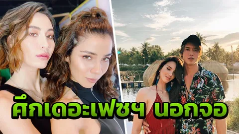 ศึกเดอะเฟซฯ นอกจอ! จีน่า โพสต์แซ่บ เกาเหลาระอุ เทีย-ซาบีน่า ปมผู้ชาย