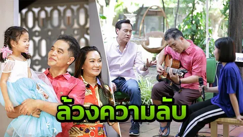 “ฮาร์ท” เจ้าพ่อเพลงรัก เปิดอาณาจักรให้ล้วงความลับ