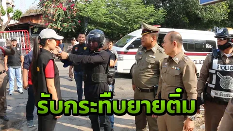 ตร.ขอนแก่นคุม ไอ้เบนซ์ ทำแผนสารภาพสิ้นไส้ เตะกระทืบยายติ๋มจนตาย 