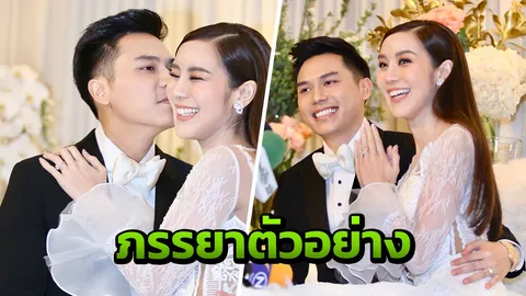 ขนมจีน วิวาห์แฟนหนุ่ม ยกมือไหว้ขอบคุณสามี หลังได้ยินคำสัญญาซึ้ง (คลิป)