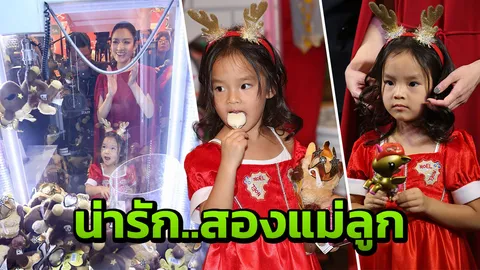ชมภาพน่ารัก "น้องปีใหม่" ใครเห็นก็ต้องหลง ลูกสาว "แม่แอฟ" ซ่าจริงๆ 