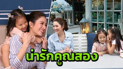 "แอฟ" อึ้ง "ปีใหม่" มีแฟนแล้ว!