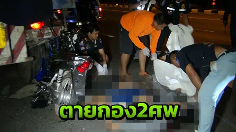 มอเตอร์ไซค์ซ้อน 3 ชนท้ายพ่วงจอดข้างทาง ตายเกยกัน 2 ศพ สาหัส 1