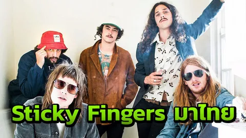 Reggae Rock มาไทย