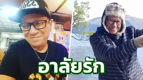 อาลัย พ่อดม ชวนชื่น เปิดประวัติยอดตลกในตำนานกว่าจะมีวันนี้