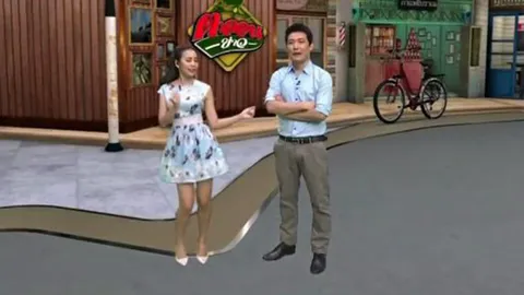 เพิ่มวันฮา