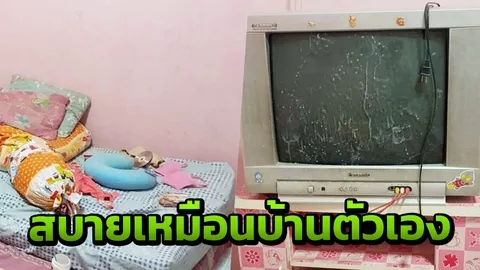 โจรขโมยของ เสพยา นอนดูหนังโป๊ สำเร็จความใคร่ ทำเหมือนอยู่บ้านตัวเอง