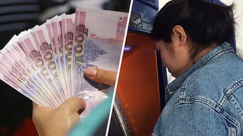 แบงก์ชาติการันตี ไม่มีเก็บค่าธรรมเนียมถอนเงินหน้าเคาน์เตอร์-กดเอทีเอ็ม